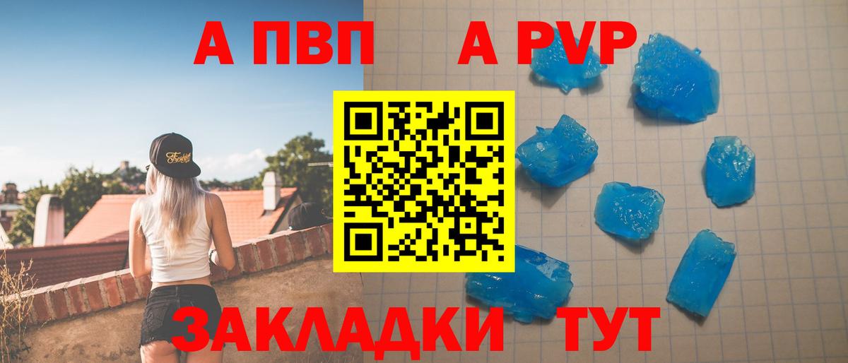 A-PVP СК КРИС Каменск-Шахтинский