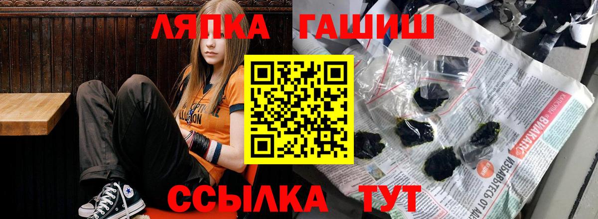 Каменск-Шахтинский  ГАШ Изолятор  Вход с VPN  наркотики  Гашиш индика сатива 