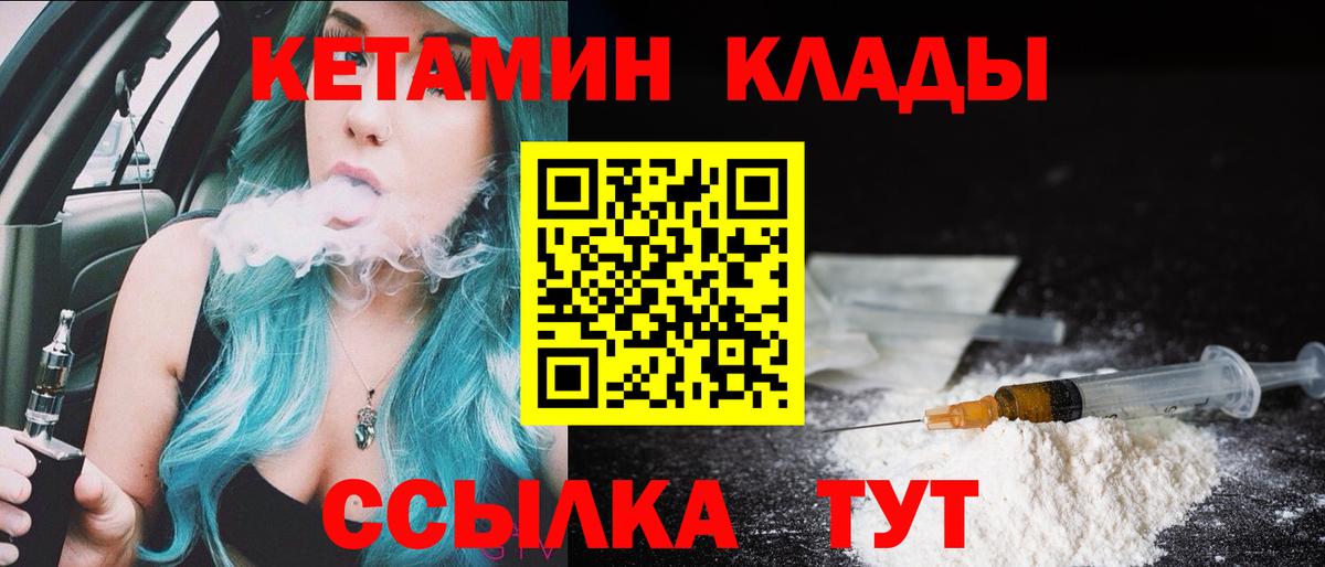 Каменск-Шахтинский  Кетамин VHQ  КЕТАМИН VHQ  blacksprut tor  Вход с VPN 