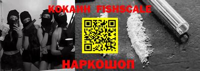 кокаин премиум Краснокаменск