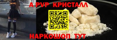 гашик Краснодар