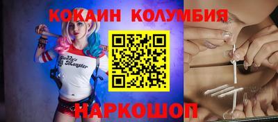 гашик Краснодар