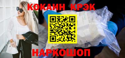 гашик Краснодар