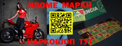 гашишное масло Ачхой-Мартан