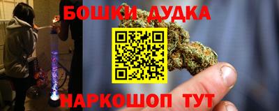 гашик Краснодар