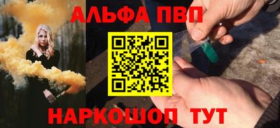 кокаин премиум Краснокаменск