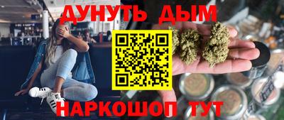 кокаин премиум Краснокаменск