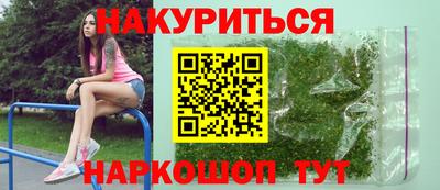 кокаин премиум Краснокаменск