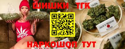 гашик Краснодар