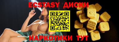 твердый Краснознаменск