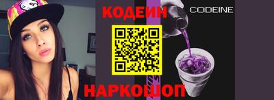 гашик Краснодар