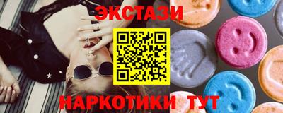 кокаин премиум Краснокаменск