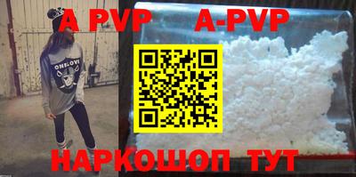 гашик Краснодар