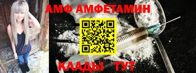 гашик Краснодар