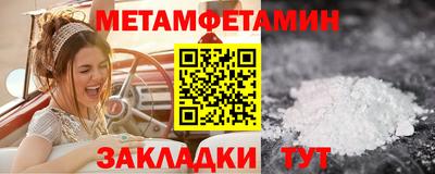 гашик Краснодар