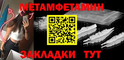 кокаин премиум Краснокаменск