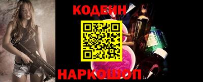 кокаин премиум Краснокаменск
