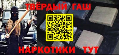 гашик Краснодар
