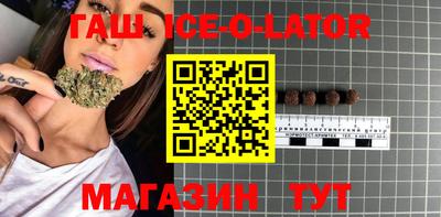 гашик Краснодар