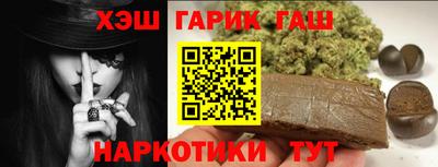 гашик Краснодар