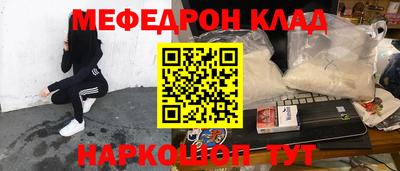 гашик Краснодар