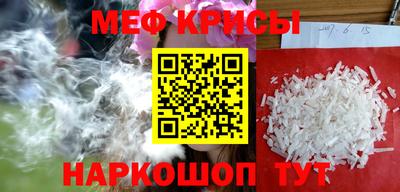 гашик Краснодар