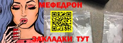 гашик Краснодар