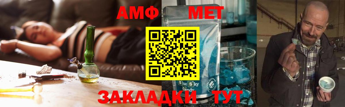 Первитин винт  Первитин винт  Вход с VPN  Каменск-Шахтинский 