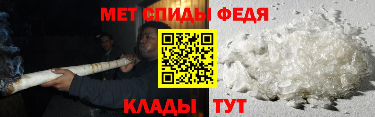 Метамфетамин Methamphetamine Каменск-Шахтинский