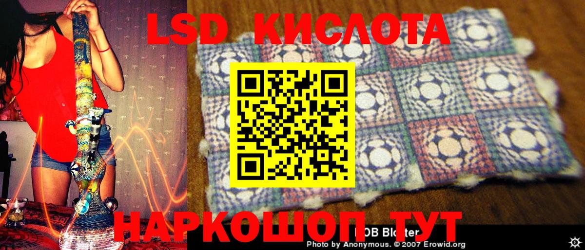 Марки 25I-NBOMe 1500мкг  Марки 25I-NBOMe 1500мкг  Каменск-Шахтинский  Вход с VPN 