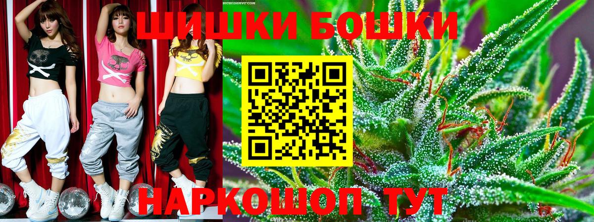 Марихуана SATIVA & INDICA Каменск-Шахтинский